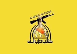 بیانیه «کتائب حزب‌الله» عراق در حمایت از یمن
