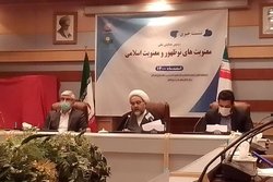 جزئیات برگزاری دومین همایش «معنویت‌های نوظهور و معنویت اسلامی»