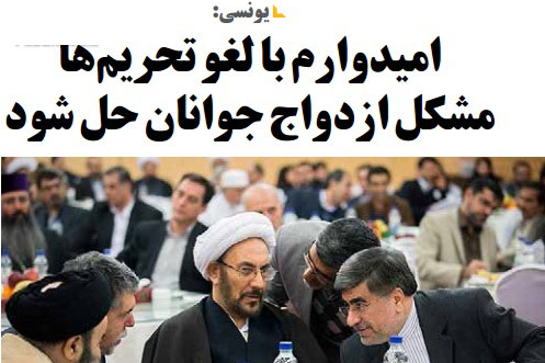 نعل وارونه روزنامه‌های زنجیره‌ای در جریان مذاکرات