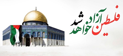 روز قدس