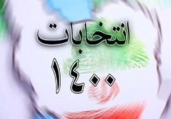 شروع نامیمون