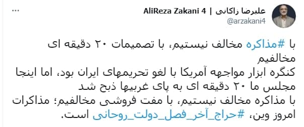 طعنه رئیسی و قاضی‌زاده به دیوارکشی دولت/رجزخوانی قاتلان جمهور برای انتخابات