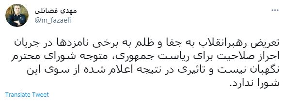 از پاسخ کاندیداها در مورد رقبای انتخاباتیشان تا تلاش قاسمی برای همگرایی بین نامزدها