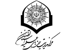 اعتراض حوزه علمیه اصفهان در خصوص توهین به ساحت علمی حوزویان