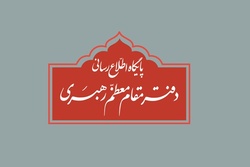 مطلبی که درباره صالح و اصلح در رسانه‌های اجتماعی منتشر شده است اعتبار ندارد