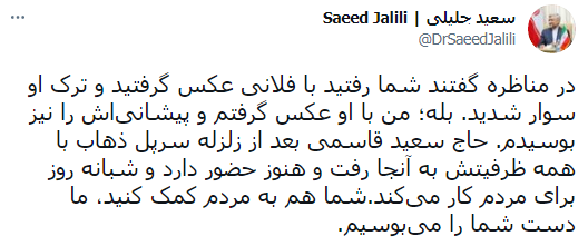 دیکته نویسی پدرخوانده ها برای همتی و مهرعلیزاده / حمایت برخی اصلاح طلبان از طرح «گشت ارشاد مدیران» رئیسی