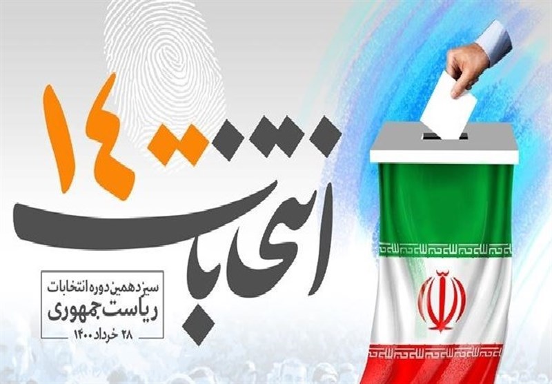 اعتقاد مبرم و تاکید بر پیاده کردن بیانیه گام دوم از شاخصه های مهم انتخاب اصلح