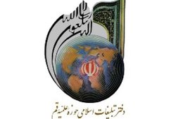 مشارکت حداکثری؛ شاخصی برای تبیین سرمایه اجتماعی گرانسنگ جمهوری اسلامی