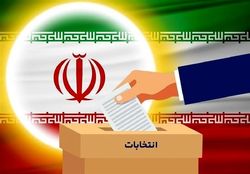 حضور جمعی از سران و بزرگان اصلاح طلب در انتخابات