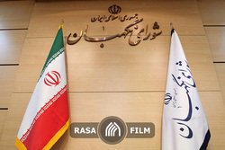 حمایت قاطع علما و اساتید حوزه از تصمیم شورای نگهبان - ۲