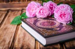 اولین همایش بین‌المللی مطالعات میان رشته‌ای قرآن فراخوان داد