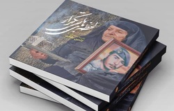 کتاب مصور «لحظه‌های بی‌تکرار» در هفته دفاع مقدس رونمایی می شود