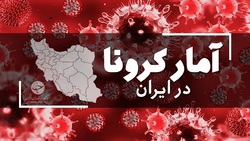 مجموع واکسن‌های کرونا تزریق شده در ایران از ۷۵ میلیون دُز گذشت