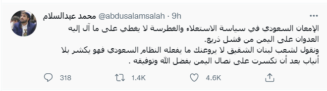 برادران لبنانی از عربستان نترسند