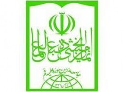 پیام تسلیت جامعه مدرسین در پی درگذشت آیت الله سید رضی شیرازی