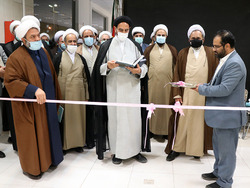 فروشگاه مجازی بنیاد الهادی وابسته به مرکز خدمات حوزه‌های علمیه افتتاح شد