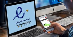 دولتی بودن اینماد مانع توسعه آن شده است