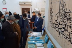 بازدید آیت‌الله سید محمد خامنه‌ای از نمایشگاه اسناد قانون اساسی