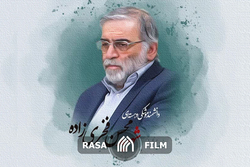 ماجرای نیم روز