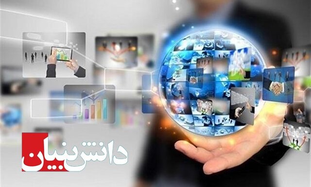 اقتصاد دانش بنیان راه حل افزایش کیفیت