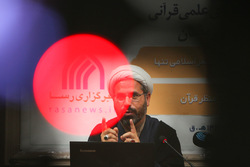 چهارمین نشست قرآن کتاب مبین با حضور حجت الاسلام اسلامی تنها