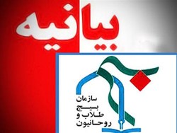 اهانت نشریه فرانسوی نشانه استیصال استکبار جهانی است