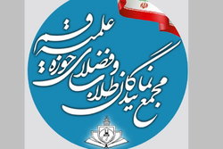 حمایت مجمع نمایندگان طلاب حوزه علمیه قم از سپاه پاسداران انقلاب اسلامی