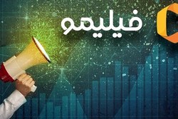 فیلیمو همچنان قانون‌گریز