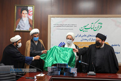 آغاز سلسله نشست های قرآن کتاب مبین در خبرگزاری رسا با حضور حجت الاسلام والمسلمین فرخ فال