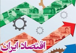 تحلیل تحولات اقتصادکلان در اسفندماه سال گذشته