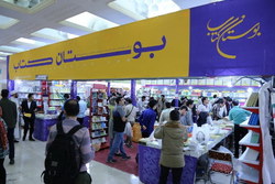 هزار و ۵۰۰ اثر جدید از دفتر تبلیغات اسلامی در نمایشگاه کتاب