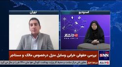 مسائل قانونی که مالک و مستاجر باید قبل از عقد قرارداد بدانند