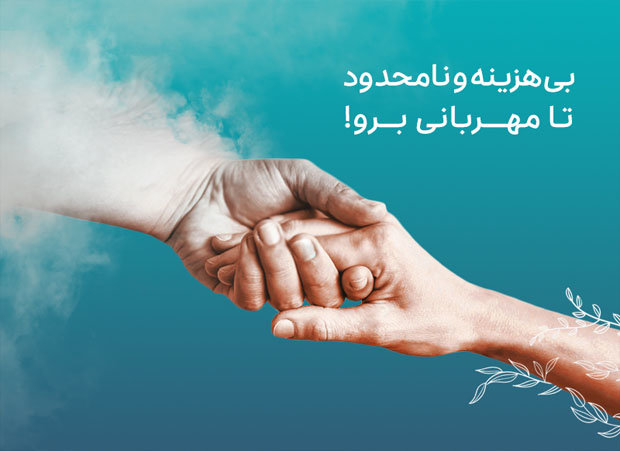 زندگی در پیکری دیگر