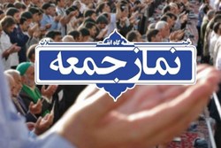 نماز جمعه این هفته تهران به امامت آیت‌الله خاتمی اقامه می شود