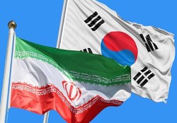 گفتگو درباره موضوع دارایی‌های مسدود شده ایران در کره جنوبی