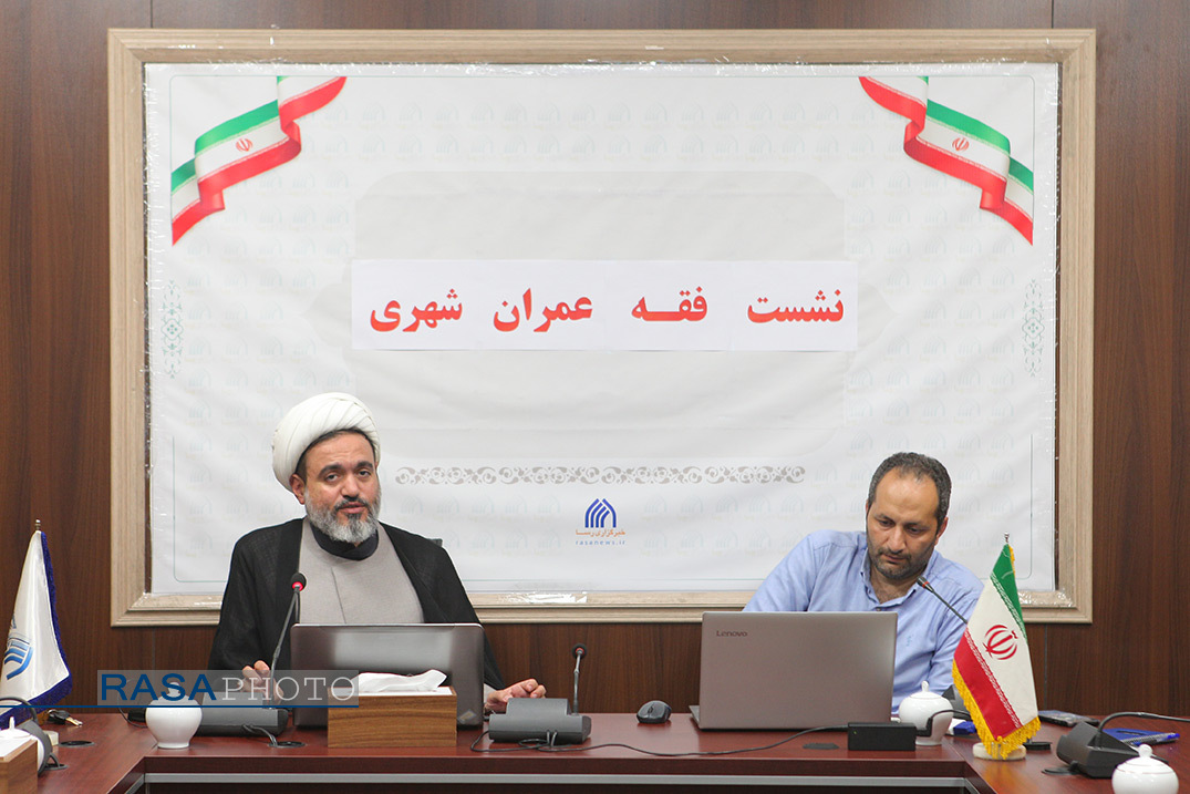الگوی پیشنهادی شهرسازی اسلامی در خبرگزاری رسا بررسی شد