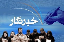 نخستین وبینار آموزشی خبرنویسی با عنوان خبرنگار جهادی برگزار شد