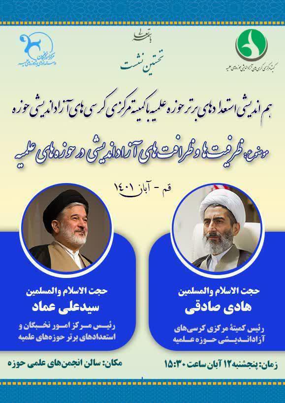 م/