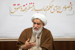 نشست پاسخ به پرسش‌ها و شبهات حکم محارب از منظر فقه و حقوق