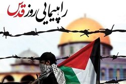 روز قدس؛ رستاخیز استکبار ستیزی مسلمانان جهان