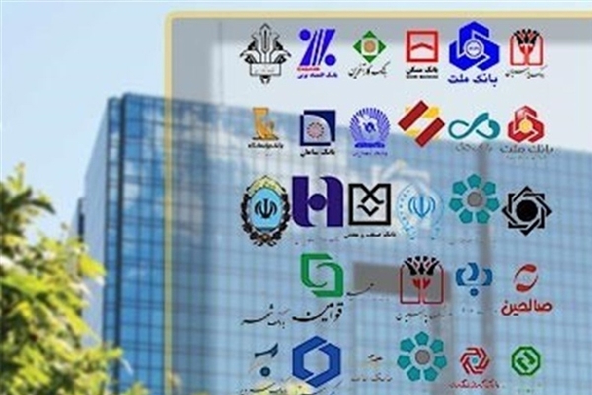 پرداخت بیش از ۱۸۳ همت تسهیلات ازدواج، فرزند و ودیعه مسکن تا پایان آذر