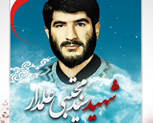 لوح| کاری نکنید که صدای غربت عزیز فاطمه به گوش برسد