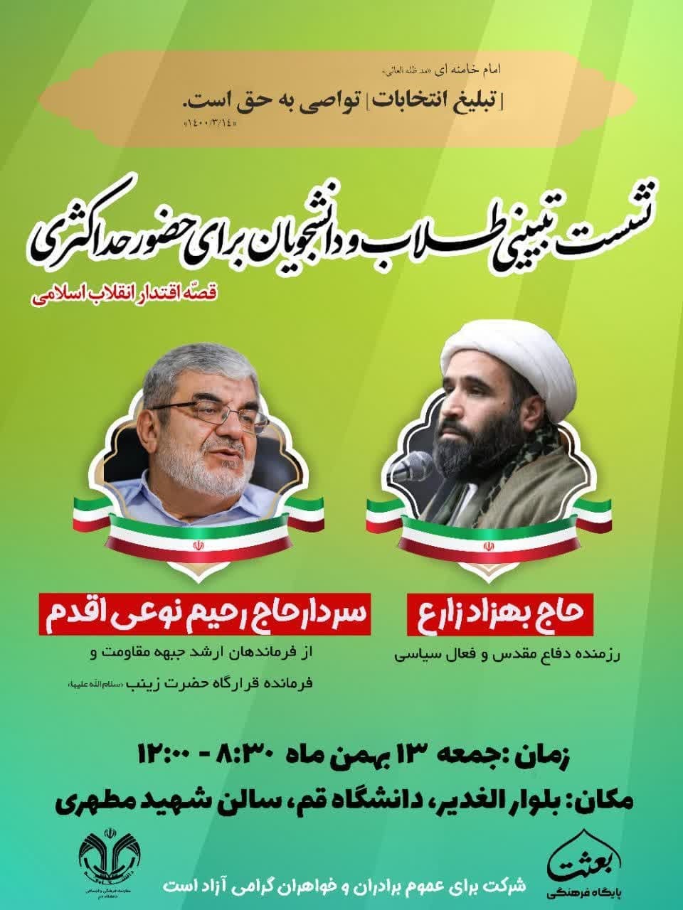 م/