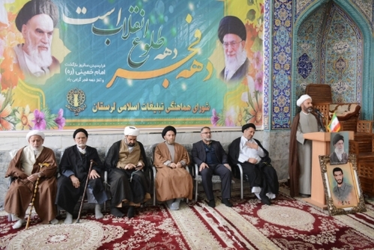 انقلاب اسلامی ایران پیشرو جنبش های بیداری در عصر حاضر است