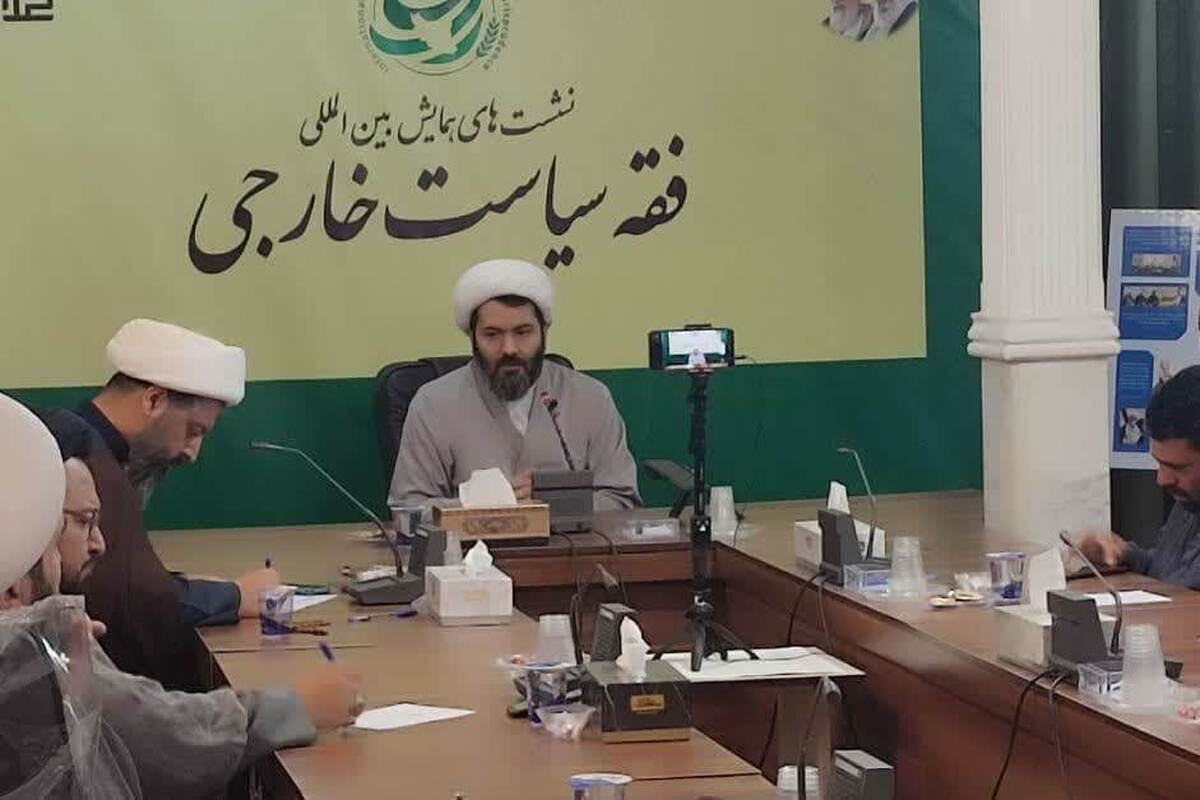 گزارشی از نشست «نقش فرقه‌های انحرافی در پیشبرد اهداف سیاست استعماری» مؤسسه دین و تمدن