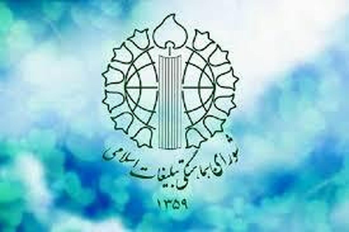 قدردانی شورای هماهنگی تبلیغات اسلامی لرستان از حضور حماسی مردم در انتخابات