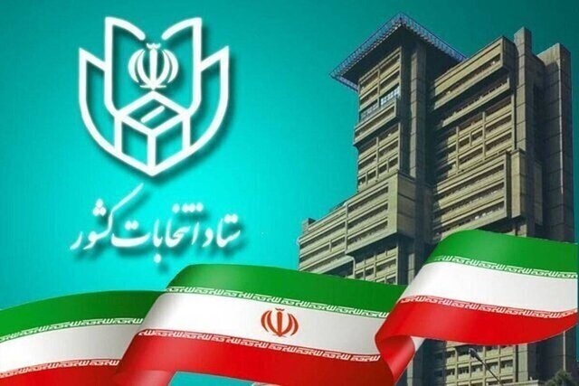 از مشارکت یواشکی عارف در انتخابات تا به میدان آمدن چپ‌های نجیب و مشارکت‌جو