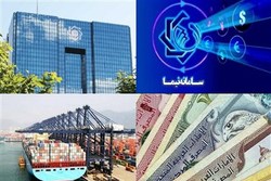 تامین ارز روان تر شد