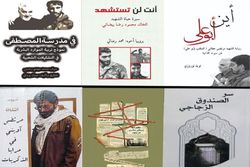 ترجمه و توزیع ۶ کتاب ایرانی در لبنان
