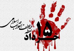 دعوت شورای تبلیغات اسلامی قم از مردم برای حضور در آیین‌های ۱۴ و ۱۵ خرداد